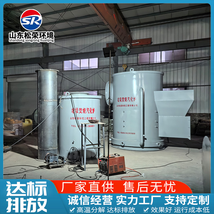 张家界市宠物焚烧炉TO废气焚烧炉 - 推荐