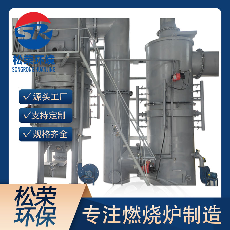 张家界市农村垃圾焚烧炉卧式垃圾焚烧炉 - 推荐